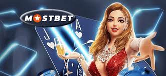 Mostbet AZ-ı endirin və quraşdırın